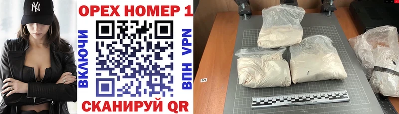 Названия наркотиков Протвино Марихуана Кокаин АМФЕТАМИН Гашиш A-PVP