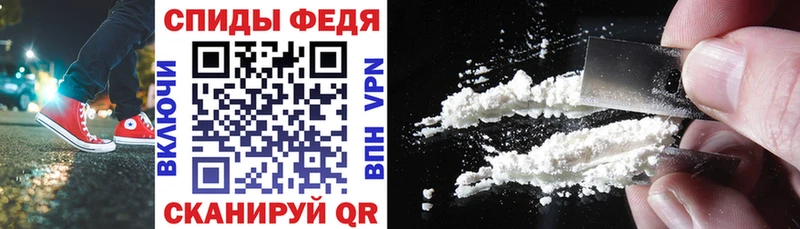 Амфетамин 98% Протвино
