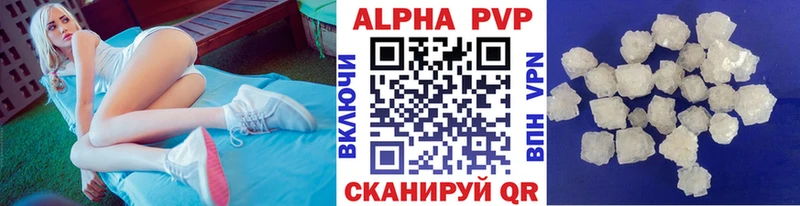 гидра Протвино A-PVP кристаллы