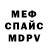 Метамфетамин винт Kuba Posturzynski