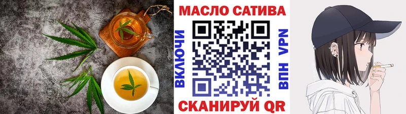Еда ТГК конопля  Протвино 