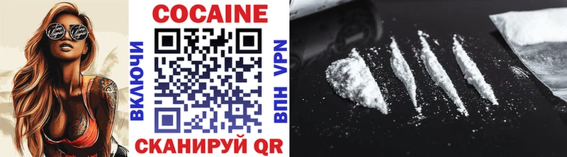Cocaine 98%  Протвино 