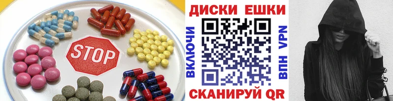 Ecstasy Дубай mega зеркало Протвино наркотики
