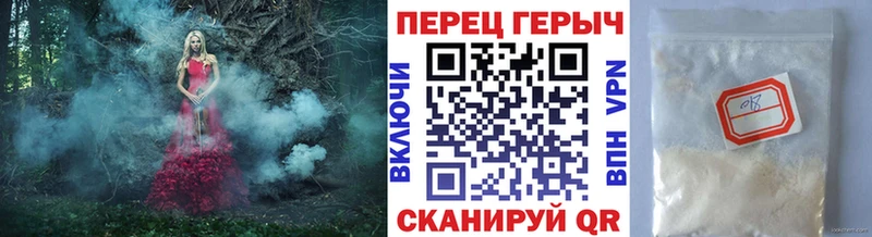 Героин Heroin  где найти   KRAKEN зеркало  Протвино 