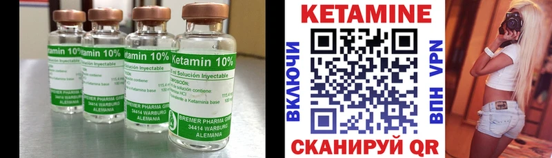 КЕТАМИН VHQ  наркотики  Протвино 