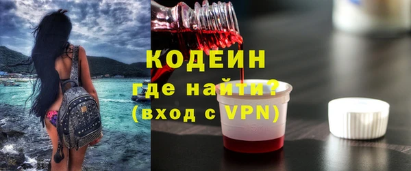 метадон Арсеньев