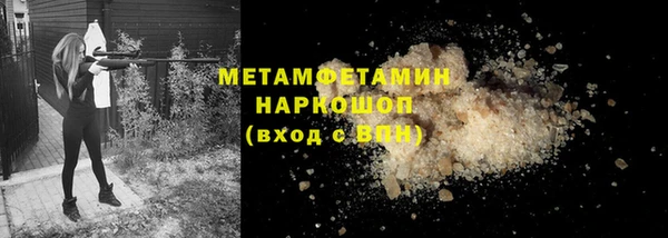а пвп мука Аркадак