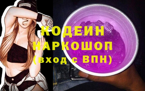 метадон Арсеньев