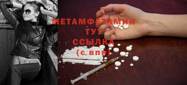 метадон Арсеньев
