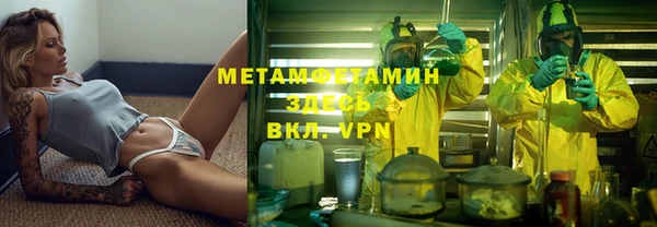 герыч Армянск