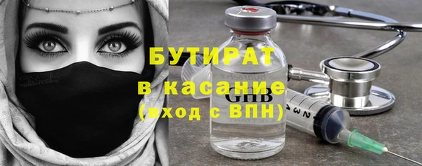 герыч Армянск