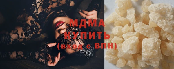герыч Армянск