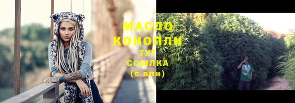 метадон Арсеньев