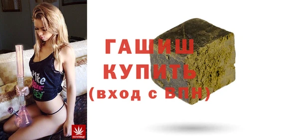 герыч Армянск