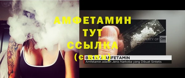 а пвп мука Аркадак