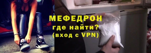 а пвп мука Аркадак