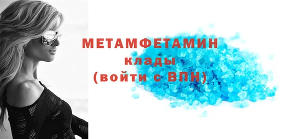 метадон Арсеньев