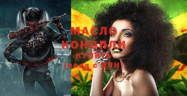 метадон Арсеньев