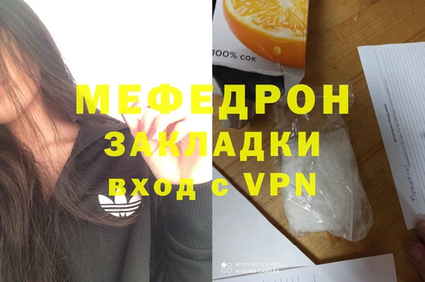 метадон Арсеньев