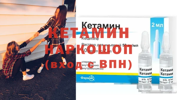 герыч Армянск
