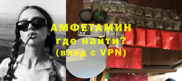 а пвп мука Аркадак