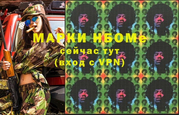 герыч Армянск