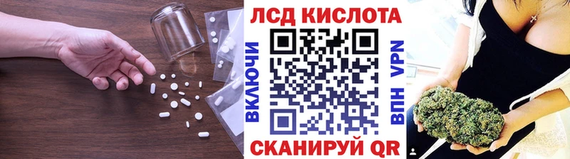 кракен маркетплейс  Протвино  Лсд 25 экстази кислота 