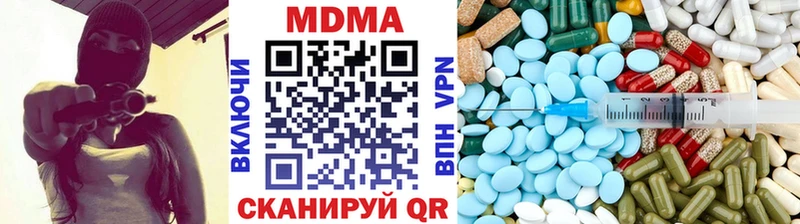 MDMA crystal Протвино
