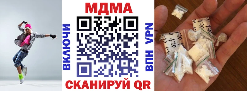 МДМА молли  Протвино 