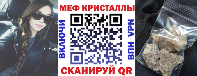 Мефедрон VHQ  mega ONION  Протвино 