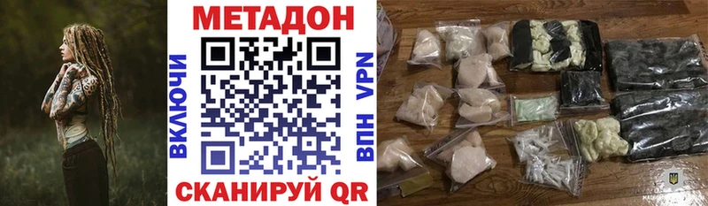 кракен вход  Протвино  МЕТАДОН мёд  сколько стоит 