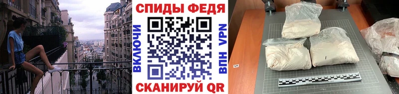 Первитин кристалл  купить  сайты  Протвино 
