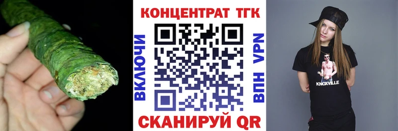 shop как зайти  Протвино  ТГК гашишное масло  кракен зеркало 